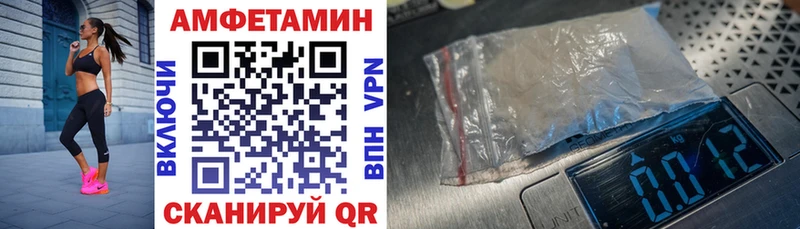 Amphetamine 97% Луга