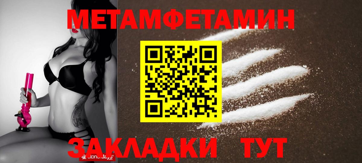 Амфетамин 98%  Амфетамин  Луга  Вход с VPN 