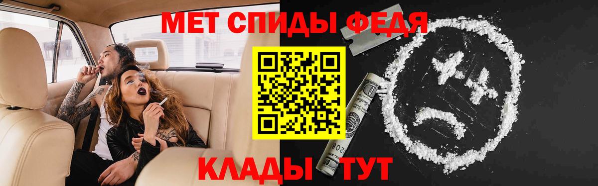 АМФЕТАМИН Premium Луга