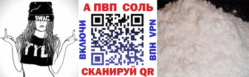 наркошоп Луга Alpha PVP VHQ