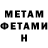 Метадон VHQ crazyhank100