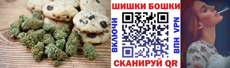 Cannafood конопля  Луга 