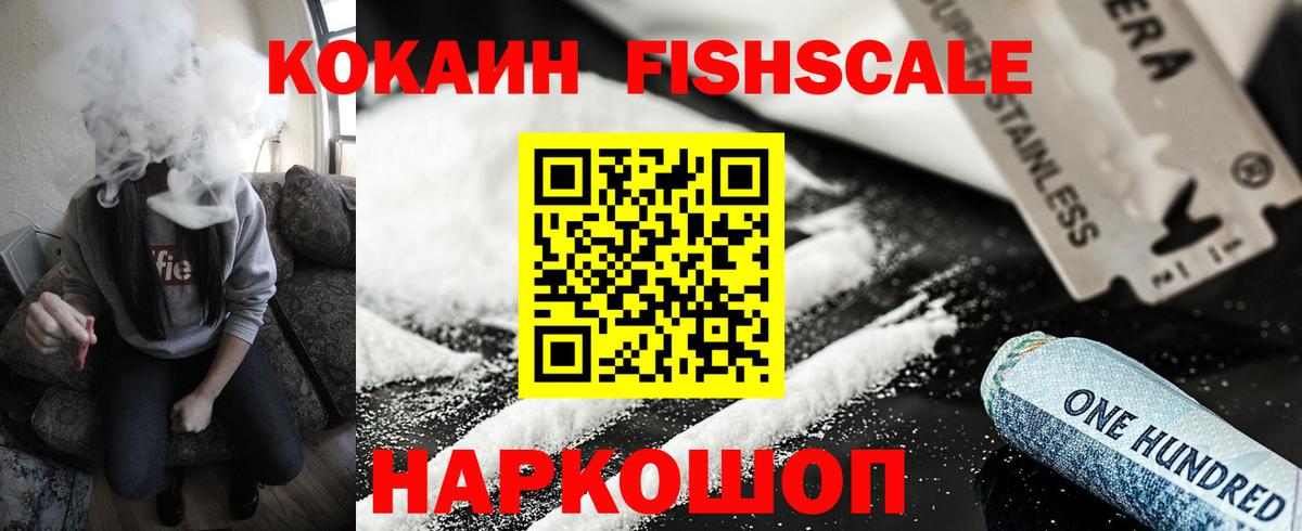 КОКАИН Боливия Луга