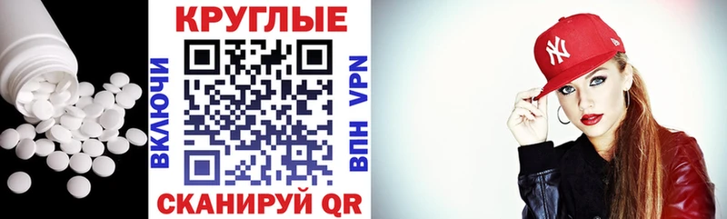 ЭКСТАЗИ Philipp Plein  закладка  Луга 