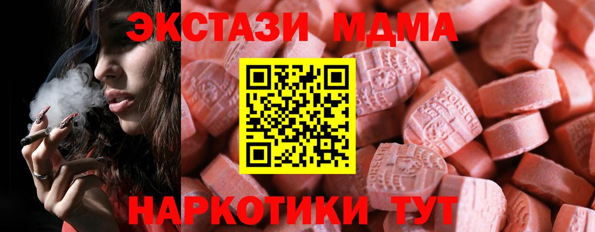 Луга  ЭКСТАЗИ диски  Экстази  Ecstasy Punisher  мориарти клад  Вход с VPN 