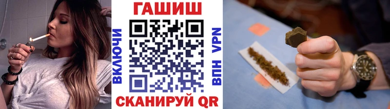 ГАШИШ гашик  MEGA tor  Луга 