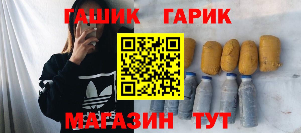 Луга  ГАШИШ AMNESIA HAZE  Вход с VPN  Гашиш гарик 