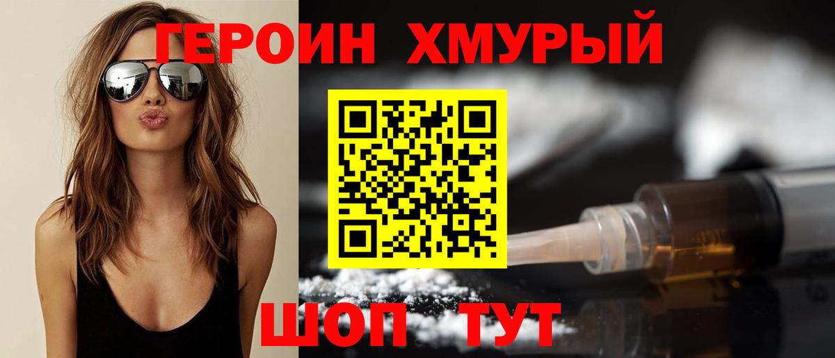 A-PVP СК   Гашиш  Вход с VPN  Меф   Луга  Канабис 