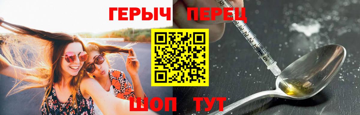 Луга  ГЕРОИН VHQ  Вход с VPN 