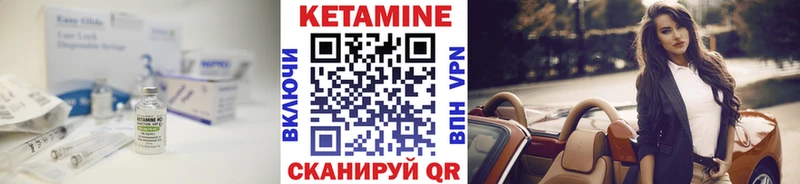Кетамин ketamine  МЕГА маркетплейс  Луга 