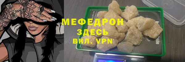 первитин Абинск