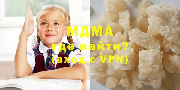 apvp Абдулино