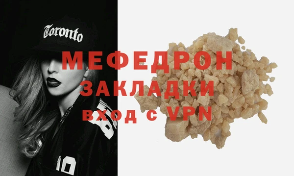 гашиш Саяногорск