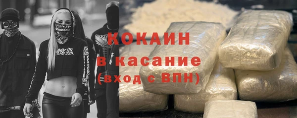дурь Сафоново