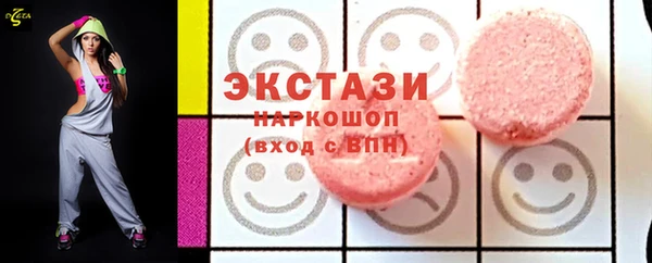 первитин Абинск