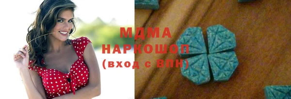 тгк Алексеевка