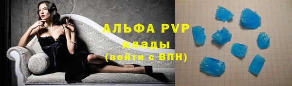 первитин Абинск