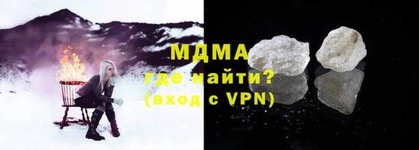 ALPHA-PVP Абаза