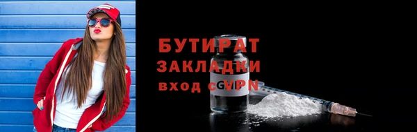 первитин Абинск