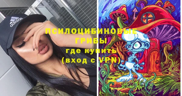 MDMA Premium VHQ Алексин