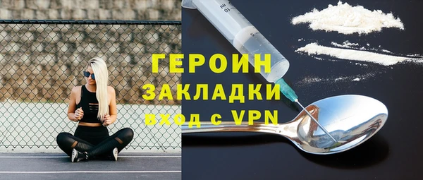 MDMA Premium VHQ Алексин