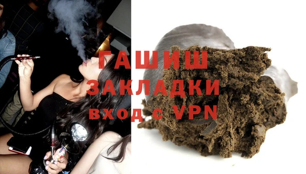 первитин Абинск