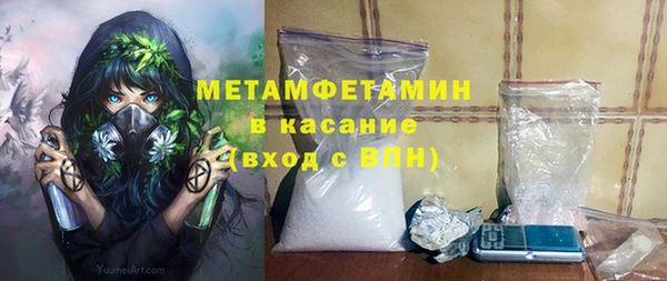 гашиш Саяногорск