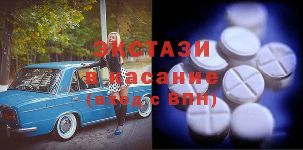 MDMA Premium VHQ Алексин