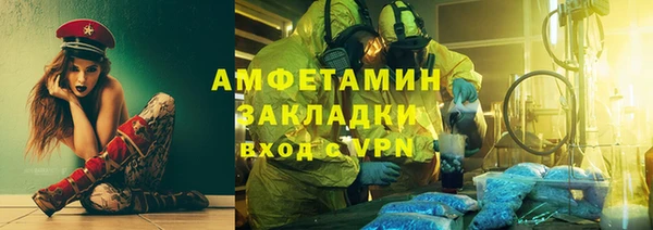 MDMA Premium VHQ Алексин