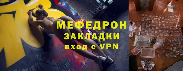 эйфоретик Сатка