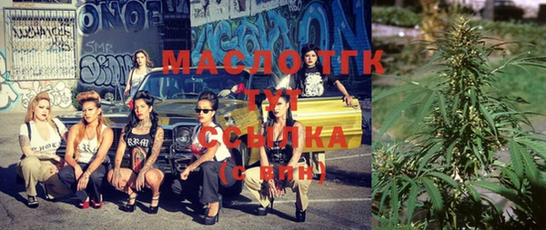 тгк Алексеевка