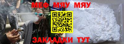 первитин Канаш