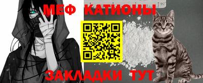 первитин Канаш