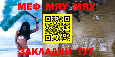 шишки Кандалакша