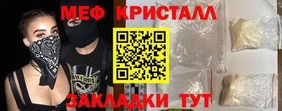 меф VHQ Камышлов