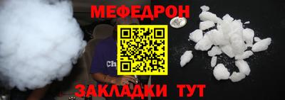 шишки Кандалакша