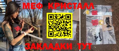амфетамин Ачхой-Мартан
