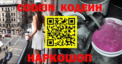 первитин Канаш