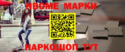 молекула духа Баксан