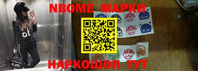 шишки Кандалакша