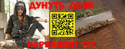 меф VHQ Камышлов