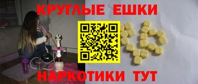 первитин Канаш
