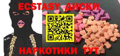 шишки Кандалакша