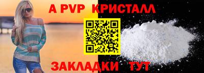 меф VHQ Камышлов