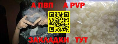 меф VHQ Камышлов