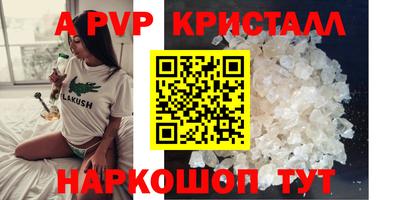 первитин Канаш