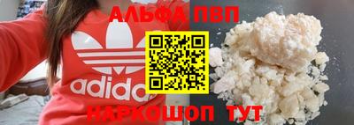 меф VHQ Камышлов