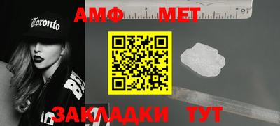 меф VHQ Камышлов