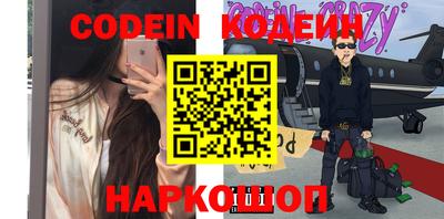шишки Кандалакша