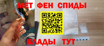 меф VHQ Камышлов